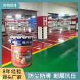 Cement floor paint, indoor and outdoor epoxy floor paint, anti slip and wear-resistant, building materials