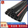 Manufacturer of 4-layer steel wire wound rubber hose for mining high-pressure hydraulic hose assembly