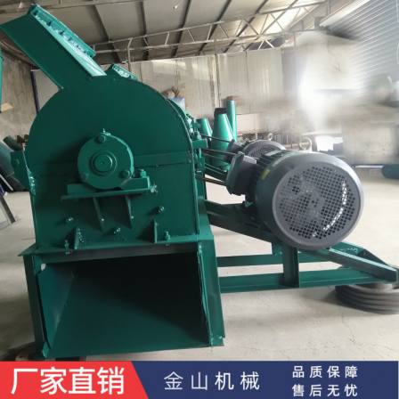 500 Rapeseed Cake Oil Dry Cake Crushing and Pulverizing Machine Hammer Type Thickening Pulverizer