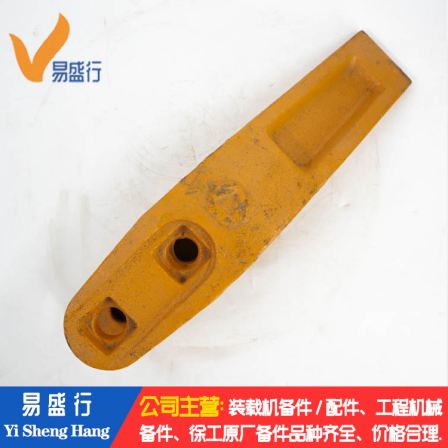 500F bucket tooth middle tooth XCMG forklift loader original spare parts factory bucket edge tooth shovel tooth root 252101813