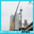 Traction component lifting equipment: Yingda Heavy Industry TDG steel wire rope belt bucket elevator