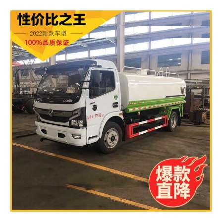 10 ton fog cannon truck, Dongfeng Dolika, 9.2 square meter multifunctional sprinkler truck, factory water tank truck