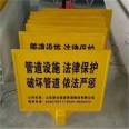 Xinmai fiberglass cable warning pile, silk screen printing sign pile, optical cable pipeline identification pile