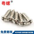 Customized 8.8 grade countersunk triangular tooth self tapping screw GB6561 hardened self-locking screw cabinet screw