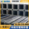 New Tin Run Cold Drawn Square Tube Rectangular Tube Q345B High Precision, Low Temperature Resistance, and Easy Welding for Automotive Applications