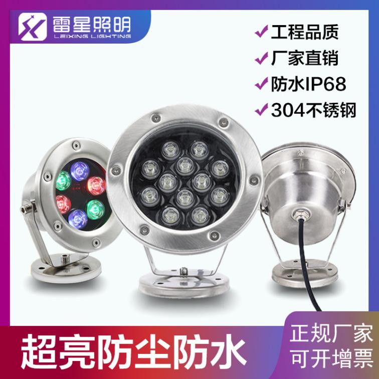 LED high-power underwater spotlight 24V seven color underwater lamp 3W6w9W 24W pool fountain lighting project dedicated