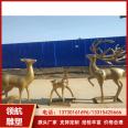 Large Copper Deer Group Copper Sculpture Outdoor Garden Scenic Area Cast Copper Animal Sculpture