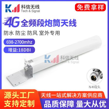 4g gun barrel antenna extension without line N bus indoor and outdoor router Mobile phone signal amplifier antenna