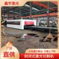 KPXY-6025-6000W Laser Cutting Machine Steel Structure Cutting Equipment for Large Bay Type Exchange Platform