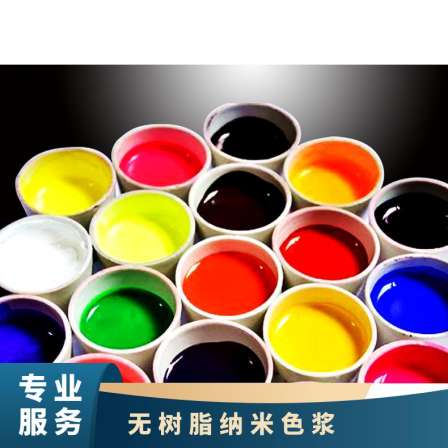 High transparency, temperature resistance, non fading nano color paste, one-year printing ink color paste, light resistance 7-8 bright red