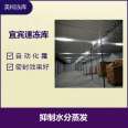 Suining Small Cold Storage Equipment Saves Electricity, Worries, and Maintains Fruit Hardness for a Long Time