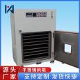 Hot air circulation oven Electric heating Industrial stainless steel drying oven Tunnel drying room drying