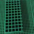 Fiberglass reinforced plastic grid Jiahang microporous cross grid grid plate long strip type fecal leakage plate