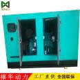 Xihua 400KW diesel generator set mute power station all copper brushless factory breeding standby power supply