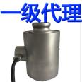 GD-30t GD-50t GD-100t Truck Scale Rail Scale Load Cell Column Sensor