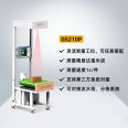 Logistics cargo measurement 3D dynamic DWS automatic weighing and scanning equipment Belt type volumetric scale