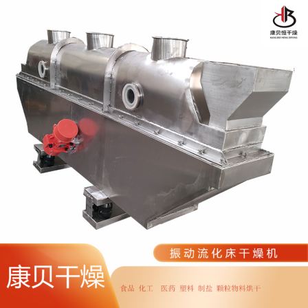 Vibration fluidized bed dryer, chicken essence production line, powder particle material flow drying equipment