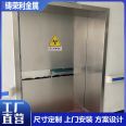 CT room radiation protection dental clinic pet hospital electric lead door, acid and alkali resistant, solid and durable