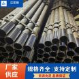 Xinchuan Tuo 48 * 3.5 Tunnel Grouting Pipe 20 # Carbon Steel 108 * 6 Grouting Seamless Pipe Slope Support and Anti slip