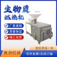 Jizhou Biomass Burning Machine Particle Burner for Paper Making Food and Feed Drying Wood Chip Burning Furnace