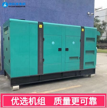80% new silent 250kw second-hand Cummins generator set sold for factory emergency backup power supply with high configuration