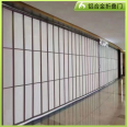 Aluminum alloy crystal folding door, sliding car beauty shop, car wash room, waterproof partition, transparent arc support, customized