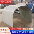 Sand factory conveyor sealing dust cover, color steel tile rain cover, B500, B650, B800 curved belt cover