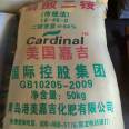 Diammonium phosphate fully water-soluble fertilizer, agricultural phosphate fertilizer, flushing fertilizer, leaf fertilizer, total nutrient 64%