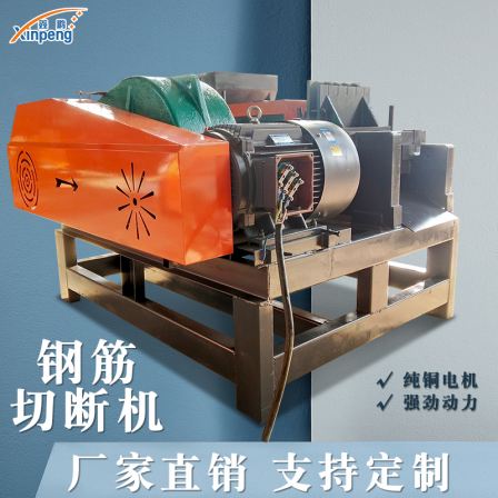 The structure of the fast steel bar granulator and rolling shear machine is novel, time-saving, labor-saving, and has a high utilization rate of the site