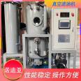 Oil filter, waste oil filtration and purification machine, high-precision filtration equipment, waste oil purification and reuse