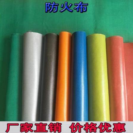 High temperature resistant and flame retardant welding cloth, welding slag cloth, three proof plastic coating cloth, fiberglass cloth manufacturer Chunpan