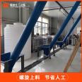 Stainless steel vacuum stirring tank, double layer electric heating, mixing and stirring kettle, chemical coating, lithium battery stirring equipment