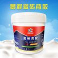 Ceramic tile back coating adhesive, single component wall and floor tile adhesive, background wall tile, low water absorption vitrified tile back adhesive