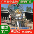 Customized large-scale stainless steel sculpture manufacturer specializing in irregular iron art decoration, focusing on the production of garden and landscape sketches