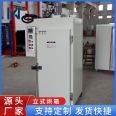 Laboratory sterilization vertical oven, blast drying oven, electric oven, constant temperature test chamber