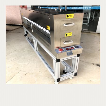Electrostatic precipitator cleaning equipment for flexible circuit board, FPC flexible circuit board and copper foil substrate