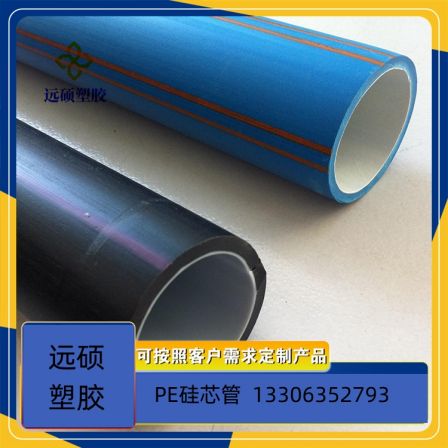 HDPE silicon core pipe, polyethylene telecommunications optical cable pipe, 40 color threading pipe, in stock