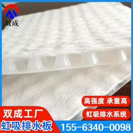 14mm covered drainage board sponge urban drainage system siphon drainage tank polymer drainage shaped sheet