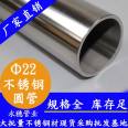 Half copper stainless steel product tube Yongsui brand stainless steel annealing product tube GB 304 home product tube