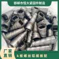 K plate nut, aluminum template accessory, steel natural color model, 8cm, packaged into a bag, A-grade Evergrande