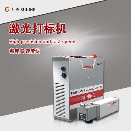 Xiangsheng fiber optic laser inkjet printer phone case charger data cable headphone case personalized laser marking machine