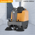 Royalstar Driving Sweeper Industrial Park Road Electric Sweeper Vacuum Sweeper DS80