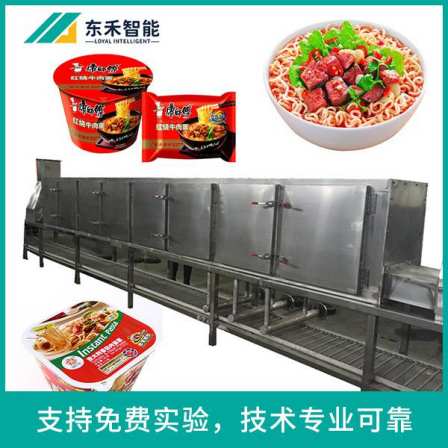 Fully automatic frying production line for instant noodles, continuous chicken fillet and rice flower processing machine