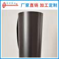 Physiotherapy electrode carbon film manufacturer composite non-woven fabric conductive high elastic electromagnetic shielding plastic film