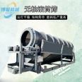 Large drum sand screening machine Vibration rolling screening machine Rotary drum screening machine Double layer shaftless cylindrical screen