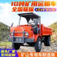 Mine Dump truck is not like a mine truck Beijun Heavy Industry Mine Truck is a ten ton mine transporter