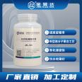 Jinhao Cold Water Easy to Disperse JH-103 Surface Sizing Agent, milky white to slightly yellow liquid