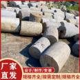 Old Stone Roller Paving Mill Plate Decoration Old Stone Old Stone Mill Courtyard Decoration Stone Roller Texture Natural