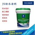 Polyurethane waterproof coating Gansu polyurethane waterproof coating Lanzhou polyurethane waterproof coating