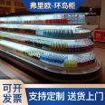 Fruit air curtain cabinet manufacturer intelligent temperature control, air cooling, frost free after-sales service, worry free Frio